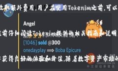 吨位/吨位tokenim, 苹果, 下