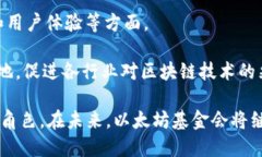    以太坊基金会钱包地址