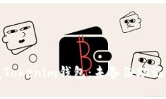 如何安全恢复Tokenim钱包：