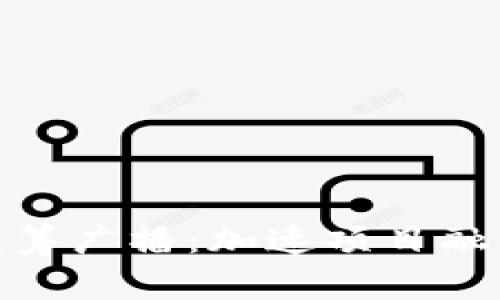 TokenIM众筹广播：加速项目融资的新模式