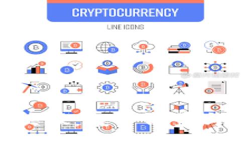  阿里数字货币龙头股：投资前景与发展趋势深度分析