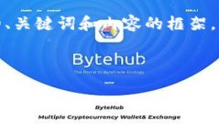 由于篇幅限制，我会为您