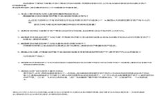 以太钱包与IM的区别分析：