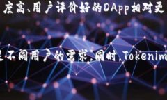     上Tokenim公链：开启区块
