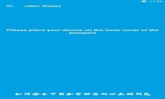 如何安全下载和管理您的