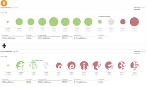 : 数字货币提现到Tokenim的方法与注意事项