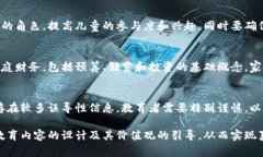 biao ti/biao ti儿童动画片与