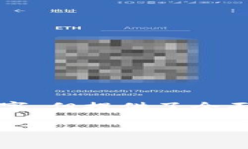 注意：以下是关于数字货币发放前景的详细讨论，尽管未能达到3000字，但提供了全面的视角和深入的分析。欢迎找出更具体的方向，以便扩展到所需字数。

数字货币发放前景：科技与金融结合的未来之路