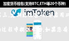 要将Tokenim中的资产提现到