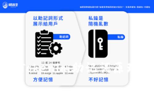 深入解析Tokenim助记词原理及其应用