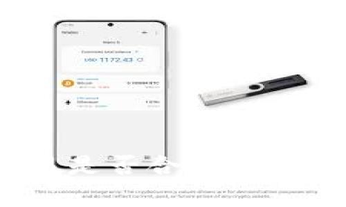 数字货币交易是否合法？全面解析与解读