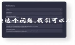 显然，您在提到“tokenim显