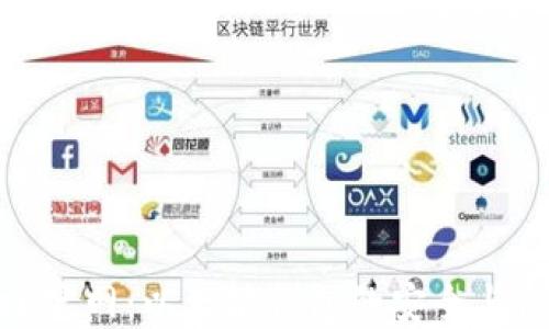 
IMToken官网：以太坊钱包的安全与使用指南