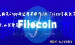 IM Token是一款深受欢迎的数