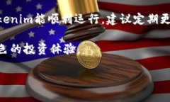 小米手机如何成功下载和
