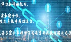 Tokenim是一家总部位于新加