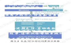 baioti成都数字货币支付软