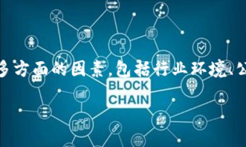 关于“Tokenim会不会倒闭”的问题，我们可以探讨很多方面的因素，包括行业环境、公司运营、市场竞争等。下面是对这一主题的详细介绍。

Tokenim的未来：会不会倒闭？