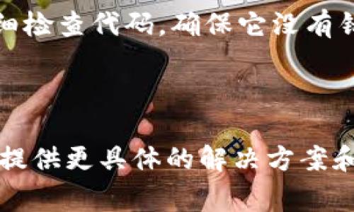 看起来你提到的 