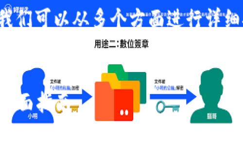 要解决“tokenim版本更新不了”的问题，我们可以从多个方面进行详细探讨。以下是、相关关键词，以及内容大纲。


如何解决Tokenim无法更新版本的问题：全面指南