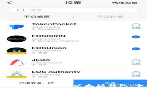 
如何安全有效地转移以太坊钱包：全面指南