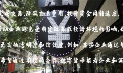 jiaoti数字货币与华为的深