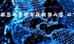 请注意：由于您要求的内