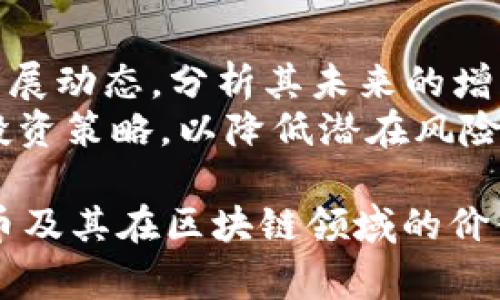 在Tokenim平台中，VCC一般指的是