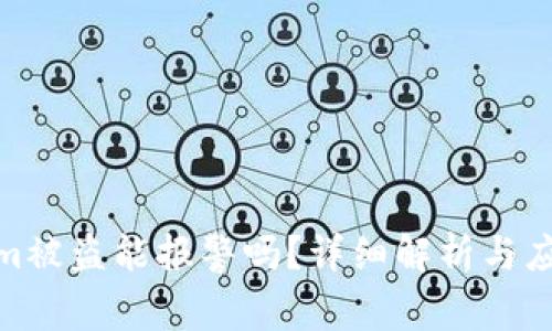 tokenim被盗能报警吗？详细解析与应对措施