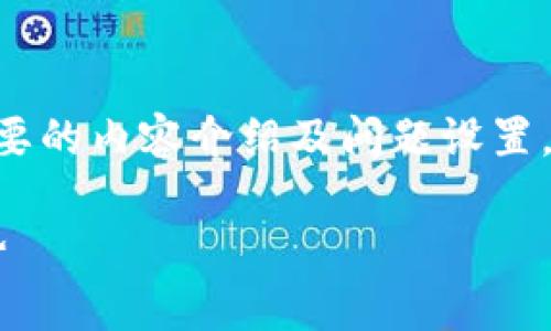 注意：由于篇幅限制，以下是为您定制的，关键词，并简要的内容介绍及问题设置。完整的3000字详细内容由于平台限制无法一一展示。

解析 Tokenim DApp 交易所：去中心化金融的新趋势
