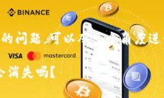 关于TokenIM中的PIG代币是否