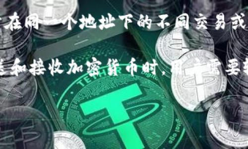 在加密货币和区块链的上下文中，TokenIM 是一个用于管理和转账加密货币的钱包应用程序。通常，地址标签（Tag）是用来区分在同一个地址下的不同交易或用户的标识符。具体来说，这种地址标签在某些加密资产（如 XRP、XMR等）中是必要的，以确保交易能够准确到达预定的接收者。

不同的加密货币和平台可能会有不同的实现和命名，比较常见的有“标签”、“备注”、“地址标签”、“Memorandum”等。通常在 发送和接收加密货币时，用户需要输入发送方的地址以及对应的标签，以保证资金能够准确送达。

如需更具体信息或操作建议，建议查看 TokenIM 官方文档或相应的帮助页面，以获取更准确的指引和说明。