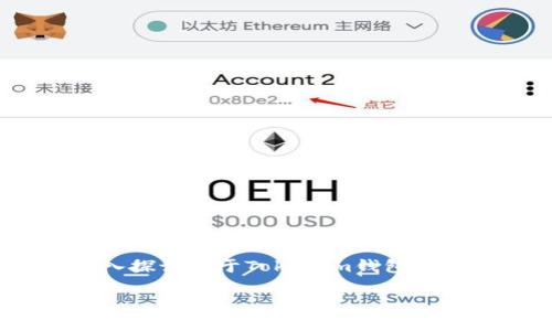 在这个快速发展的数字货币世界中，无数的平台不断涌现，其中Tokenim钱包无疑是受到广泛关注的一个。本文将深入探讨关于Tokenim钱包的各种信息，包括其特色、优点以及相关问题的详细解答，以帮助用户更好地理解其在交易和存储加密货币方面的优势。

Tokenim钱包的全面介绍与应用分析