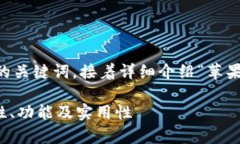 在这里提供一个的，以及