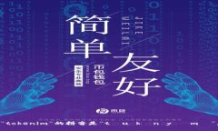 “tokenim”的拼音是“tō