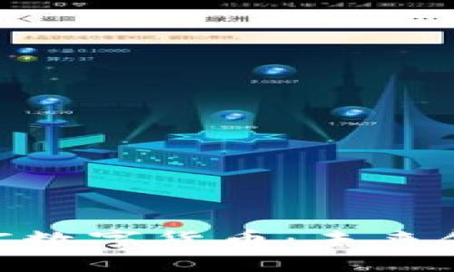 深入了解EUC数字货币：未来金融的变革者