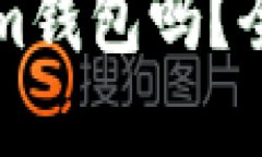 思考一个的优质狗狗币能