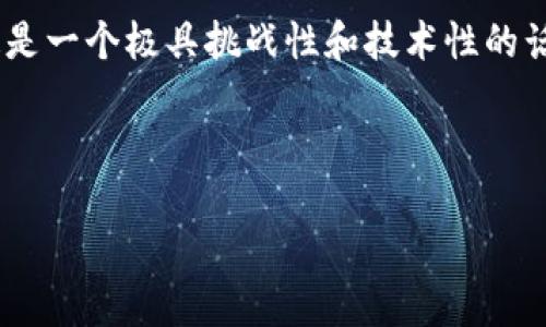 很高兴为您提供有关如何使用TokenIM将文本数据写入以太坊网络的详细介绍。这是一个极具挑战性和技术性的话题，我们将从基本概念开始，逐步展开，深入探讨整个过程。以下是内容的初步框架。



如何使用TokenIM在以太坊网络上写入文字数据的详细指南