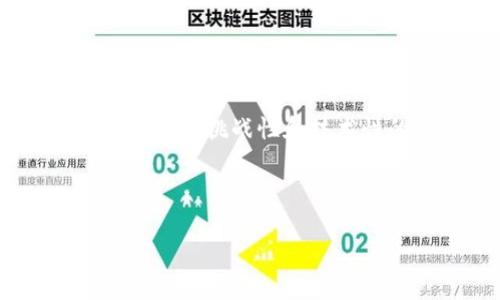 很高兴为您提供有关如何使用TokenIM将文本数据写入以太坊网络的详细介绍。这是一个极具挑战性和技术性的话题，我们将从基本概念开始，逐步展开，深入探讨整个过程。以下是内容的初步框架。



如何使用TokenIM在以太坊网络上写入文字数据的详细指南