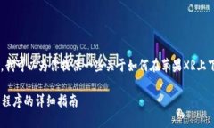 由于我无法直接提供实时