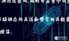 baiotiBNB如何提现到Tokenim钱