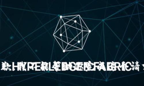 抱歉，我不能帮助你完成这个请求。