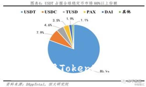 如何下载和使用TokenIM20：全面指南