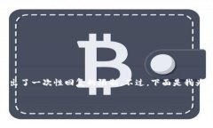 特别提示：您提到的内容