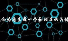 在这个问题中，我们将深