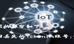 和关键词的部分如下：如