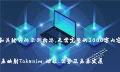 在此，仅提供和关键词的