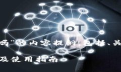 以下是关于“以太坊可以