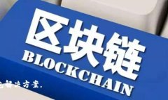   全面解析TokenTokenim钱包开