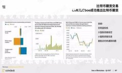 马蹄钱包转以太坊：简单